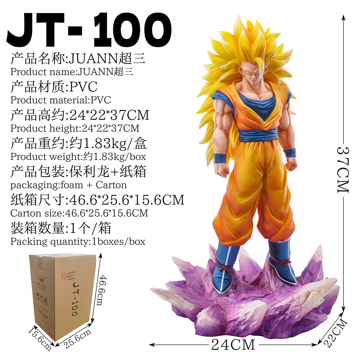 Resin Art Goku - ジュアン ドラゴンボールZ 超サイヤ人3 孫悟空 フィギュア 37cm