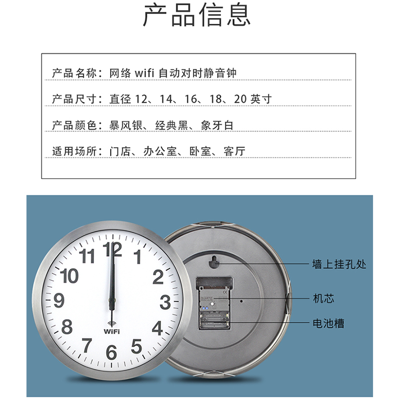 スマートクロック WIFI 自動時刻設定 ネットワーク同期  - Resin Art Clock のレビューと価格