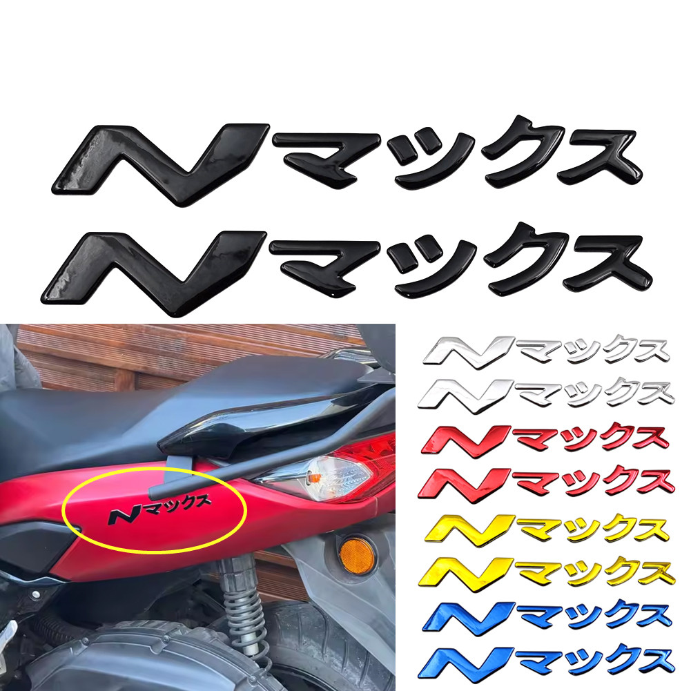 ヤマハ NMAX N-MAX 125 155 160 V1  - Resin Art Logo のレビューと価格